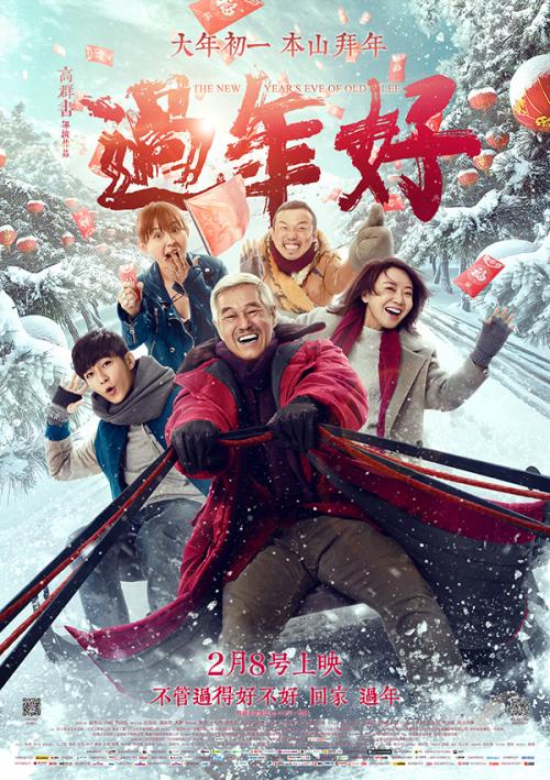 代办仿真迅游出租车驾驶员证